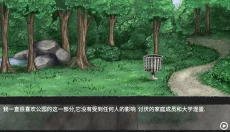 甜甜恋爱大作战 截图