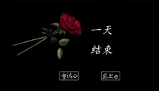 甜甜恋爱大作战 截图