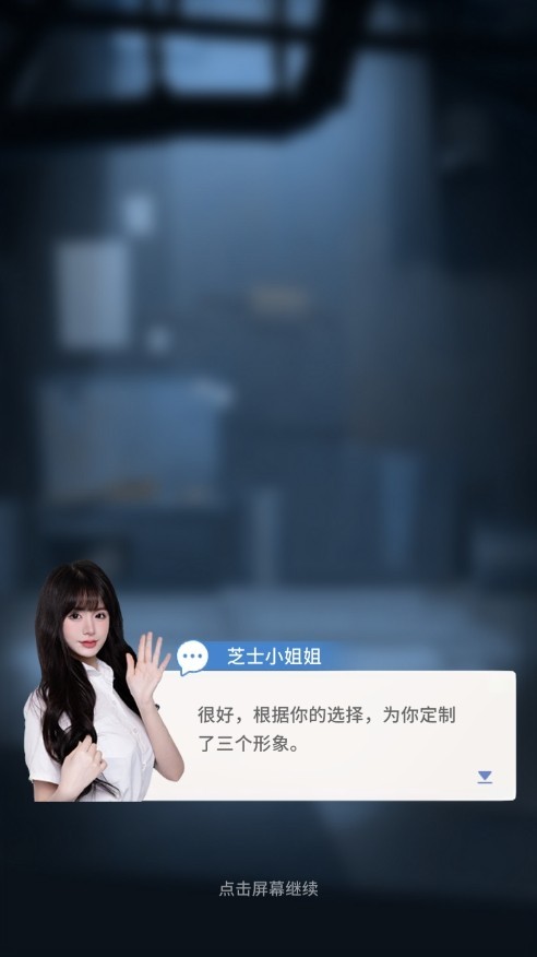 时光旅行社安卓版