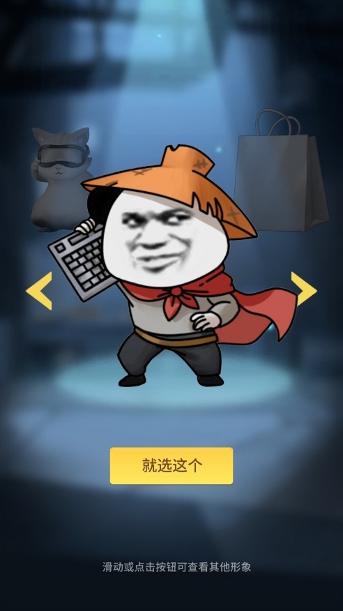 时光旅行社安卓版
