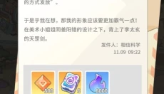时光旅行社安卓版 截图