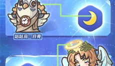 时光旅行社安卓版 截图