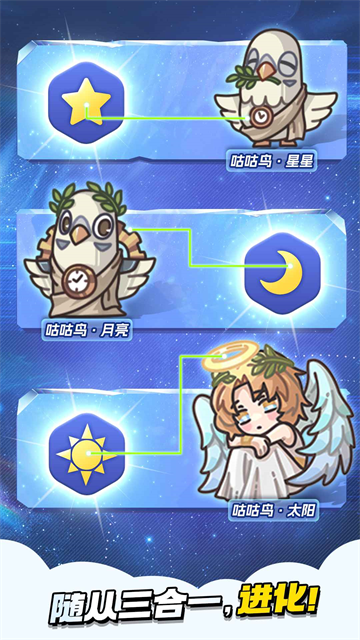 时光旅行社安卓版