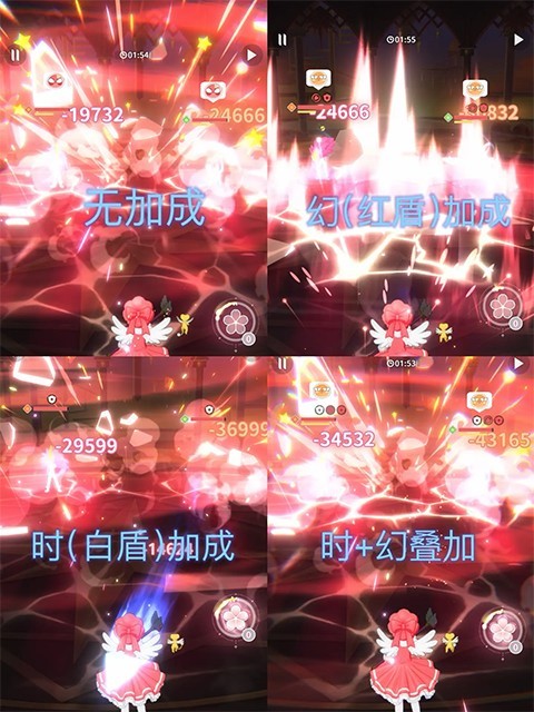 魔卡少女樱回忆钥匙
