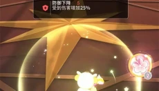 魔卡少女樱回忆钥匙 截图