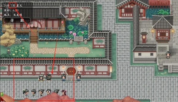 绯月仙行录最新版本