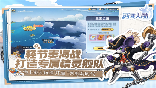 西普大陆手游官网