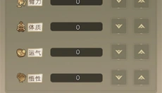 大侠请重来最新版 截图