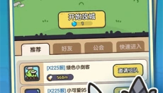 英雄大对决游戏最新版 截图