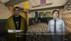 猛鬼大厦破镜重圆 截图