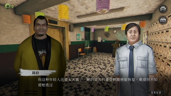 怎么玩3