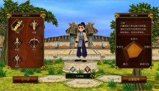 全名江湖 截图