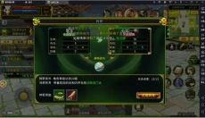 全名江湖 截图