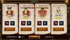 全名江湖 截图