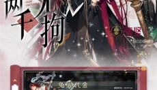 山海镜花官网 截图