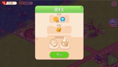 农业发烧友 截图