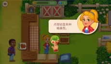 农业发烧友 截图