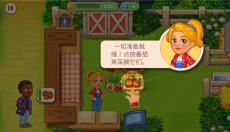 农业发烧友 截图