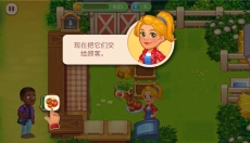 农业发烧友 截图