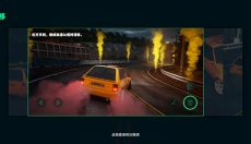 静态换挡赛车 截图