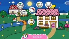 凯蒂猫晚安免费版 截图