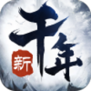 千年江湖