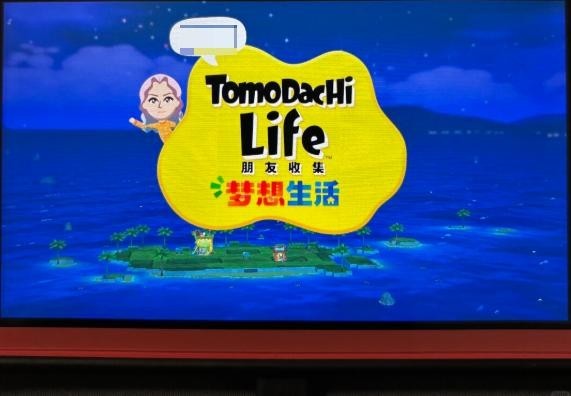 朋友收集梦想生活中文版