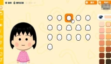 朋友收集梦想生活中文版 截图
