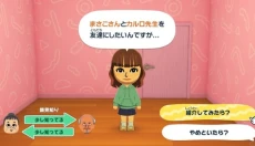 朋友收集梦想生活中文版 截图