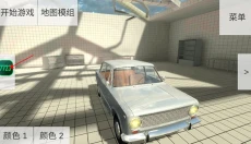 车祸物理模拟器手机版 截图