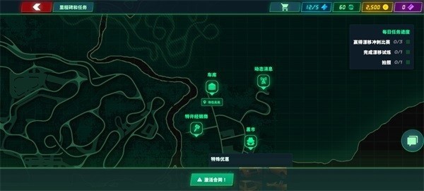 静态换档赛车中文版