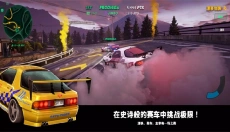 静态换档赛车中文版 截图
