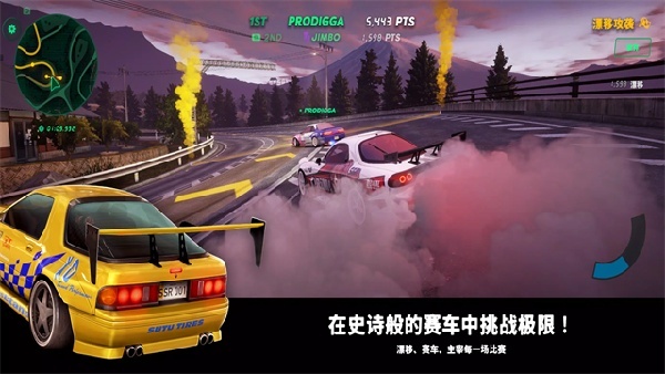 静态换档赛车中文版