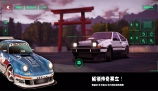 静态换档赛车中文版 截图