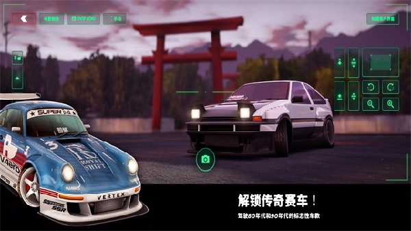 静态换档赛车中文版