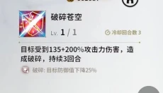 爱神崛起 截图