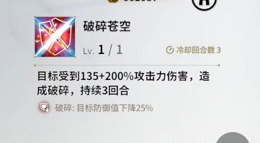 爱神崛起