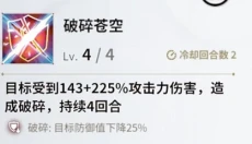 爱神崛起 截图