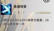 爱神崛起 截图