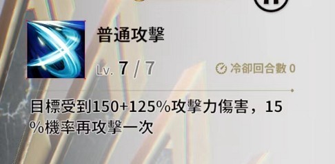 爱神崛起