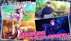 催眠麦克风台服版 截图