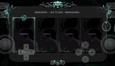 哈迪斯2中文版 截图