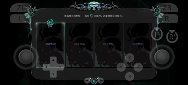 哈迪斯2中文版