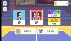 双人口袋大作战 截图
