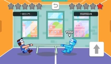 双人口袋大作战 截图