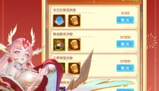 道友请留步 截图