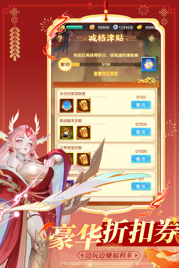 道友请留步
