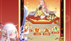 道友请留步 截图