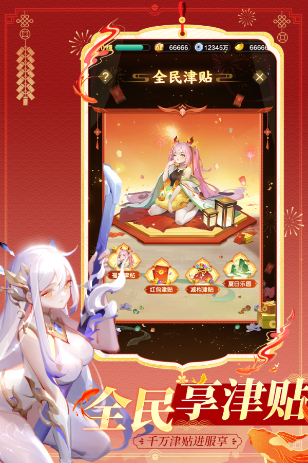 道友请留步