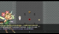 转生魔塔 截图